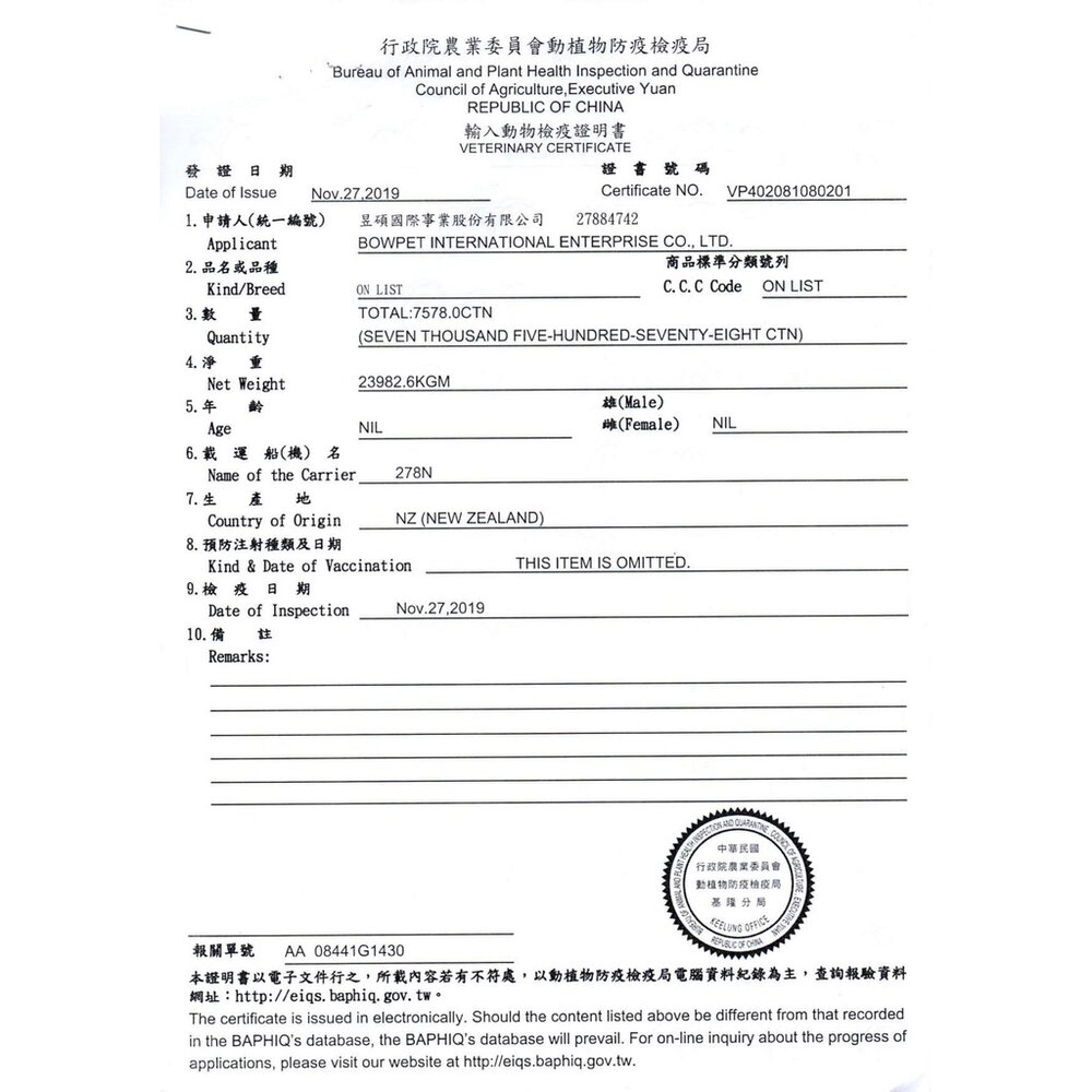 紐西蘭 CRIUS 克瑞斯 無穀犬用寵物主食餐罐 375g【多罐組】主食罐頭 主食狗罐 狗罐頭『WANG』-圖片-4