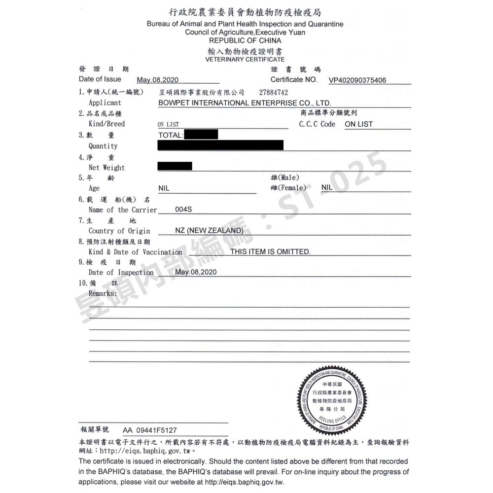 CRIUS 克瑞斯 天然寵物無榖犬糧 1LB 天然風乾肉塊 無榖犬糧 犬糧 狗飼料『WANG』-圖片-4