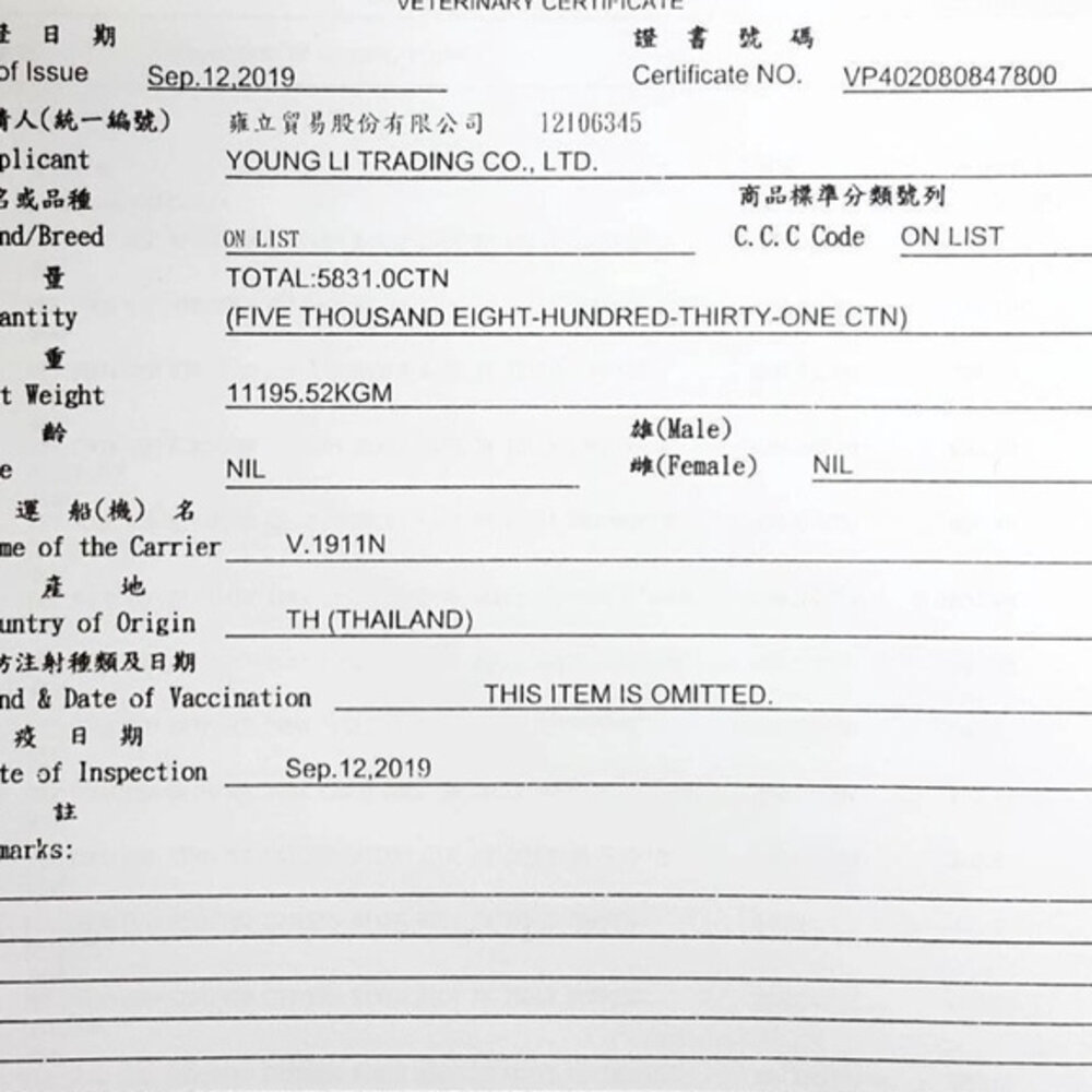 PURE 巧鮮杯 貓餐盒 80g【單罐】小巧設計 外出攜帶更方便 貓罐頭『WANG』-圖片-2