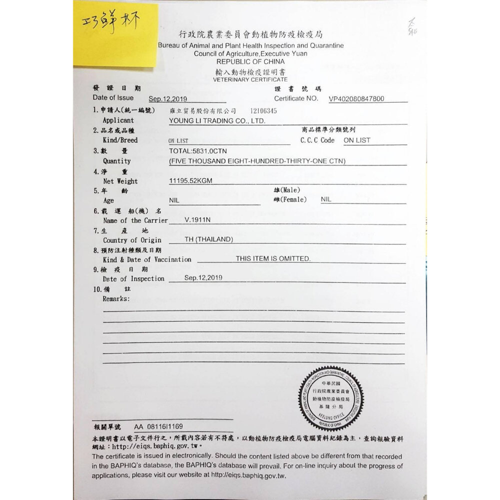 PURE 巧鮮杯 貓餐盒 80g【單罐】小巧設計 外出攜帶更方便 貓罐頭『WANG』-圖片-3