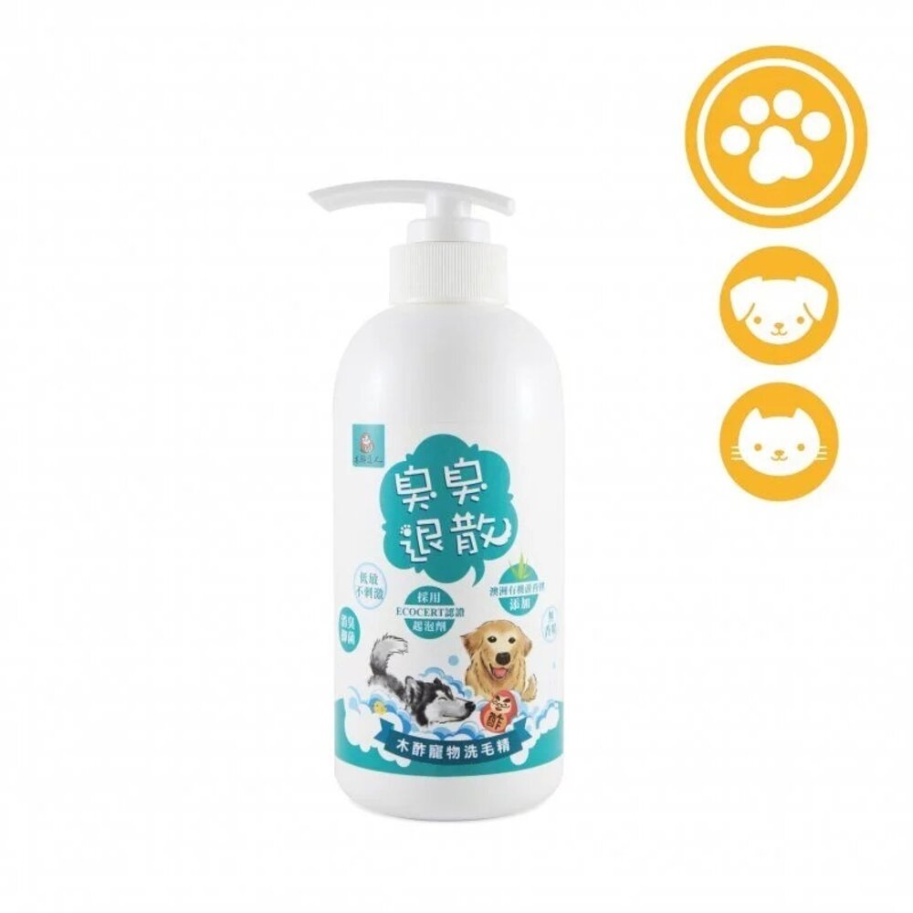 Vet Solutions 維特 木酢達人 物洗毛精 清耳液 犬貓用 寵物洗毛精『WANG』-圖片-2