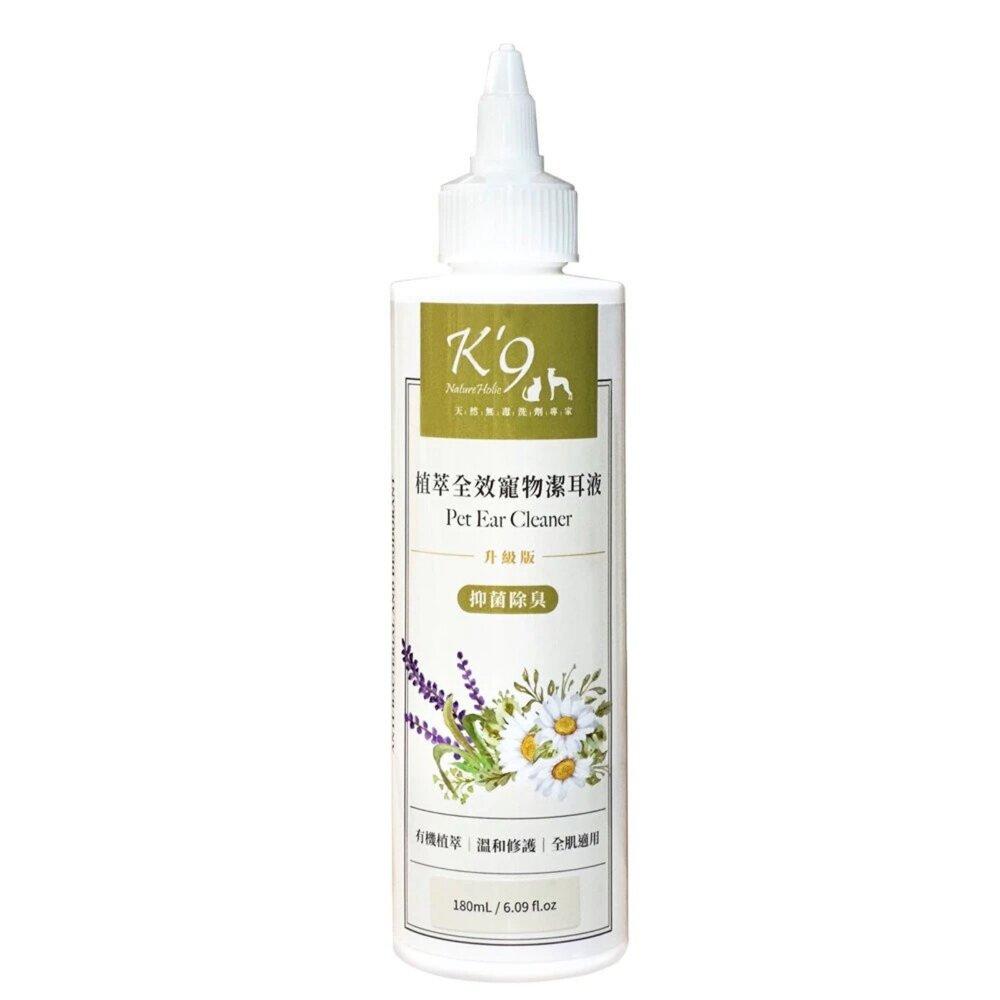 K'9 Nature Holic 植萃全效寵物潔耳液 天然草本戶外防護噴霧 犬貓用 寵物潔耳液『WANG』-圖片-1