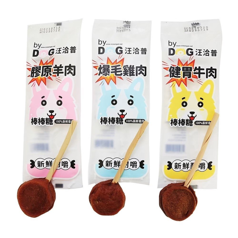 汪洽普 By Dog 狗狗雙層棒棒糖 20g 雞肉/羊肉/牛肉 狗零食『WANG』-圖片-1
