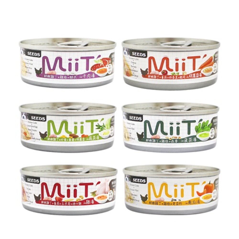 SEEDS 惜時 聖萊西 MiiT有雞愛犬機能湯罐 【24罐組】80g/170g 機能罐 副食罐 狗罐頭『WANG』-圖片-8