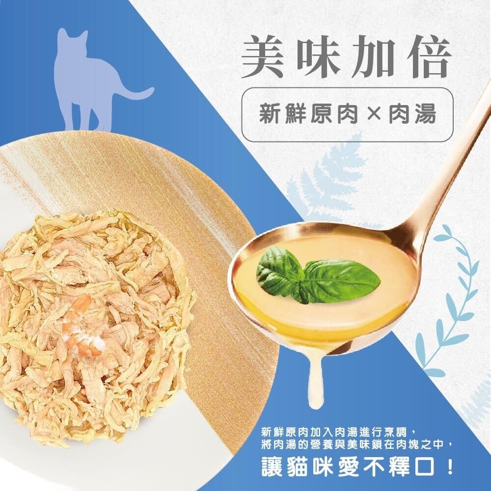 Dr.clauder's 克勞德博士 頂級無穀菲力貓罐70g【24罐組免運】 無穀貓罐 貓罐頭『WANG』-圖片-4