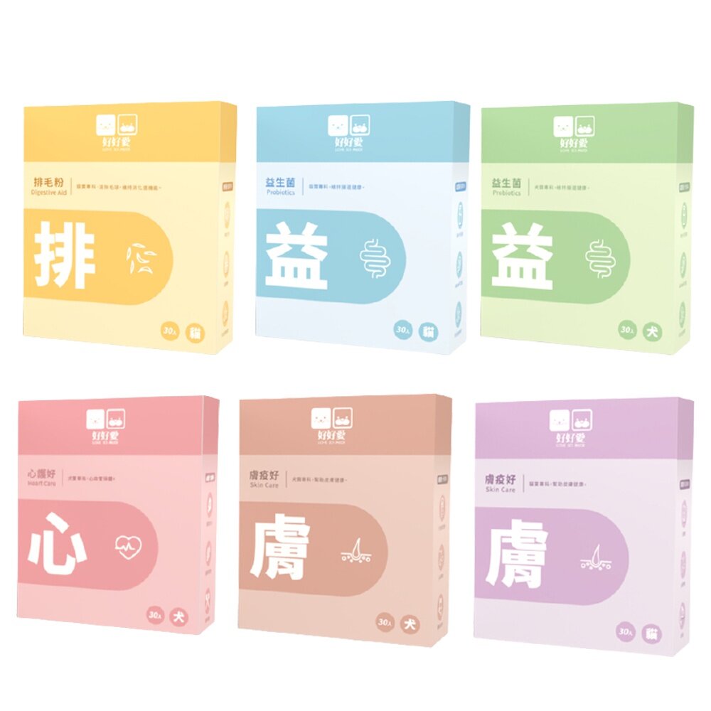 好好愛 犬寶 貓寶專科保健品 排毛粉/益生菌/心護好/膚疫好 犬貓保健品『WANG』-圖片-1