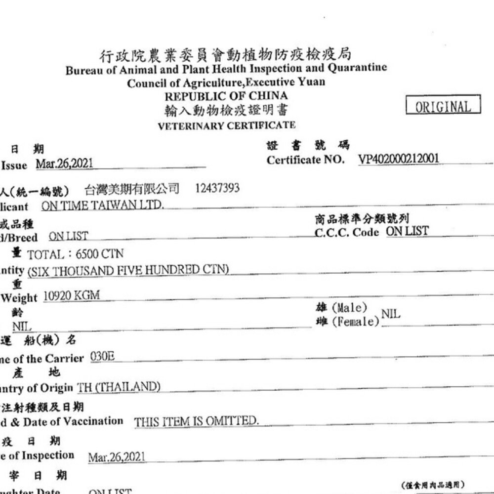 CatFeet 星晴 貓湯罐【24罐組】70g 無穀 適口性佳 貓罐頭 全齡貓『WANG』-圖片-3