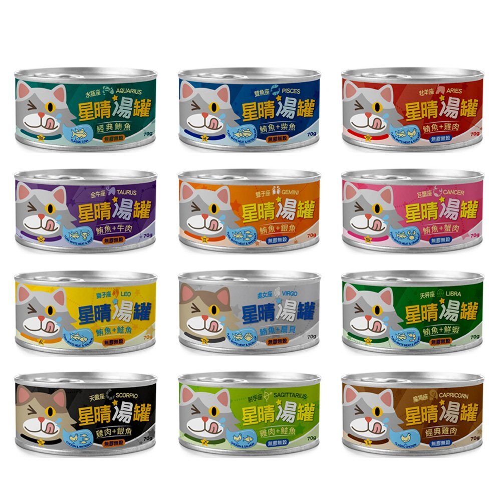 14395880441-CatFeet 星晴 貓湯罐【24罐組】70g 無穀 適口性佳 貓罐頭 全齡貓『WANG』