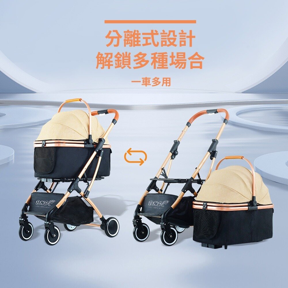 BND 中小型寵物推車 BNDC106 車包可分離 折叠鋁合金 耐重15公斤 寵物推車『WANG』-圖片-4