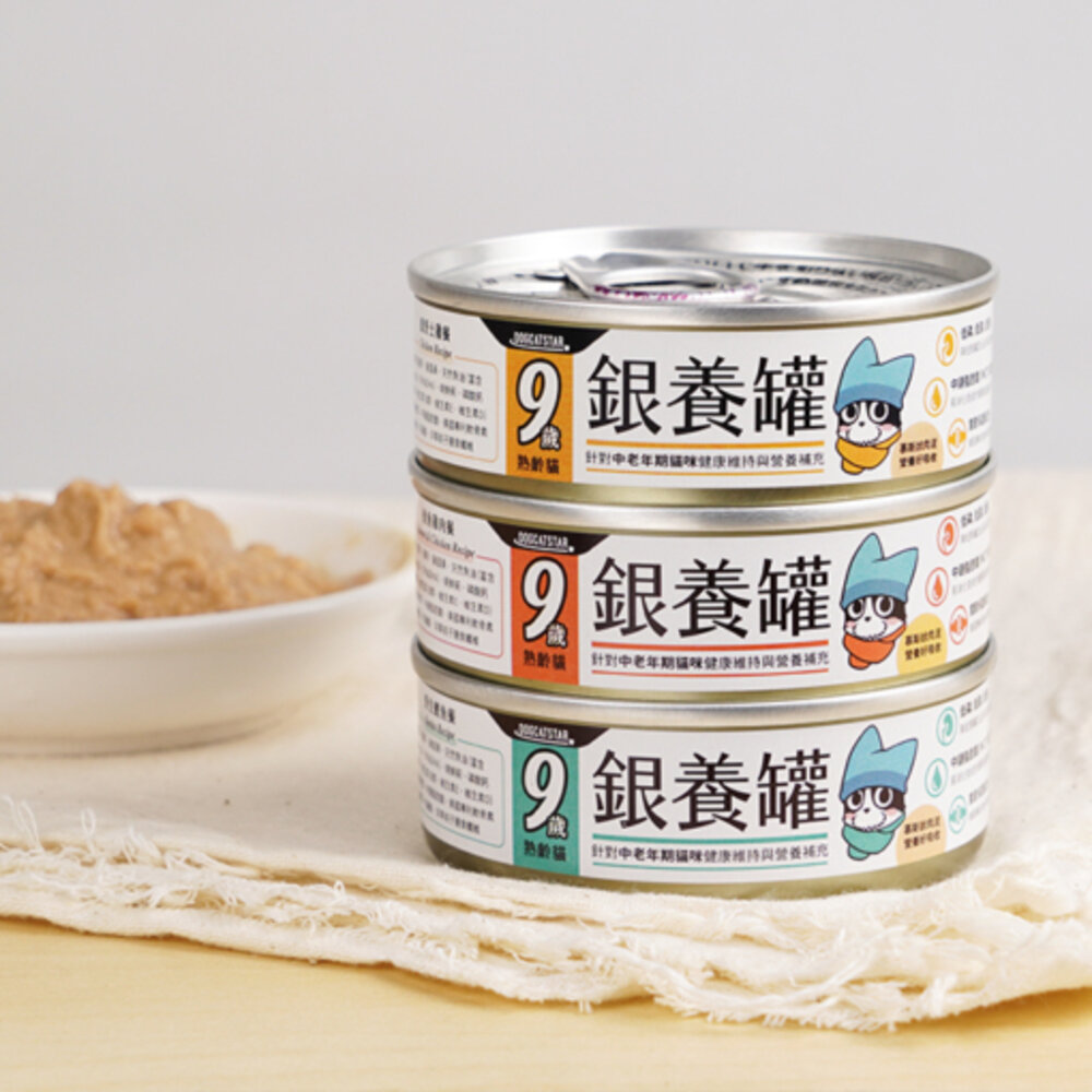 DogCatStar 汪喵星球 無膠主食貓罐【單罐】熟齡貓 低鈉罐 幼母貓 營養罐 主食罐 貓罐頭『WANG』-圖片-2