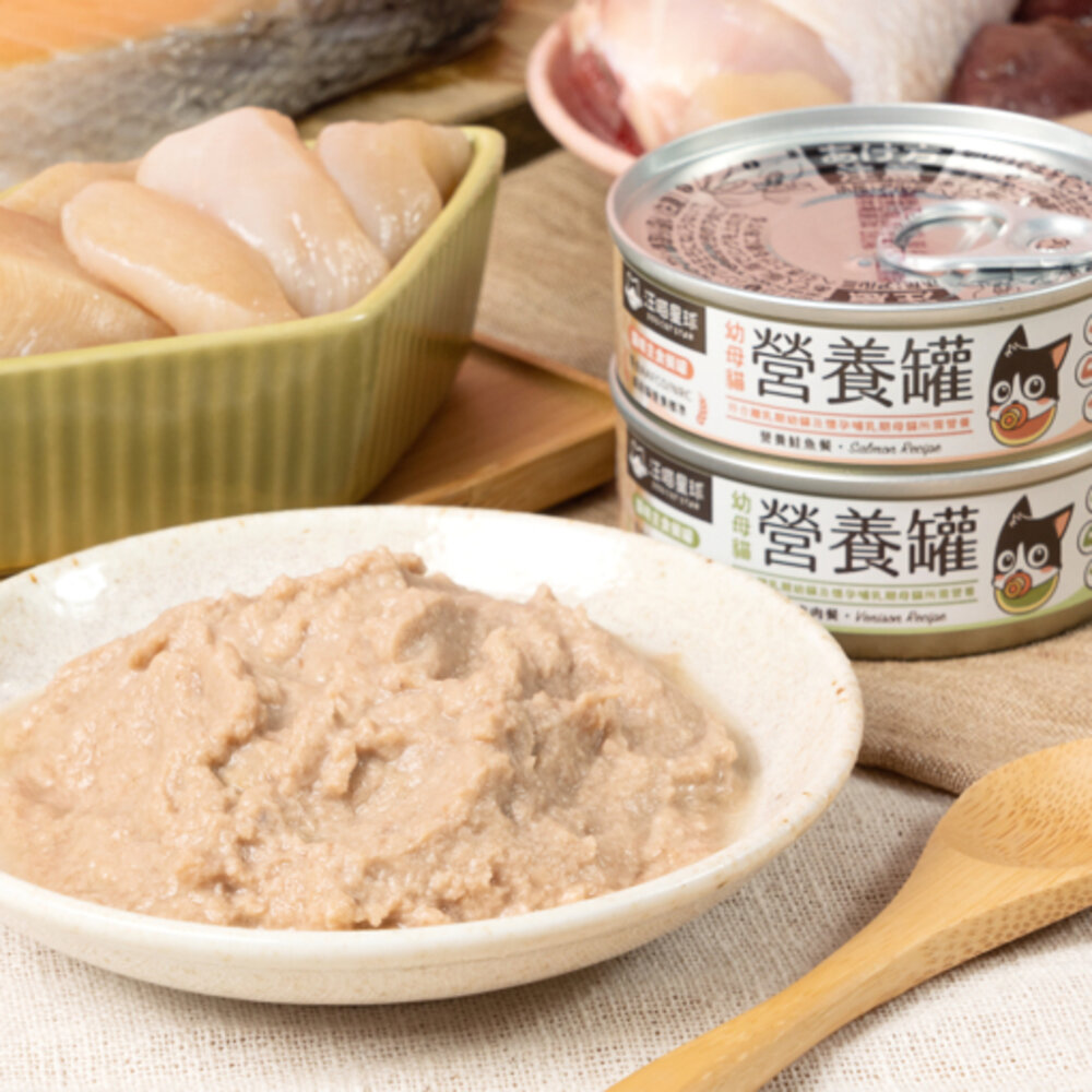 DogCatStar 汪喵星球 無膠主食貓罐【單罐】熟齡貓 低鈉罐 幼母貓 營養罐 主食罐 貓罐頭『WANG』-圖片-4