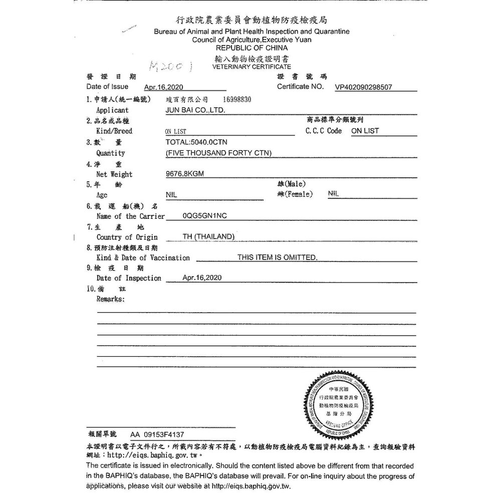 VI.CHI 維齊 蒸爽機腿犬餐罐80g 【24罐組】鮮嫩大塊雞腿肉 狗罐頭『WANG』-圖片-3