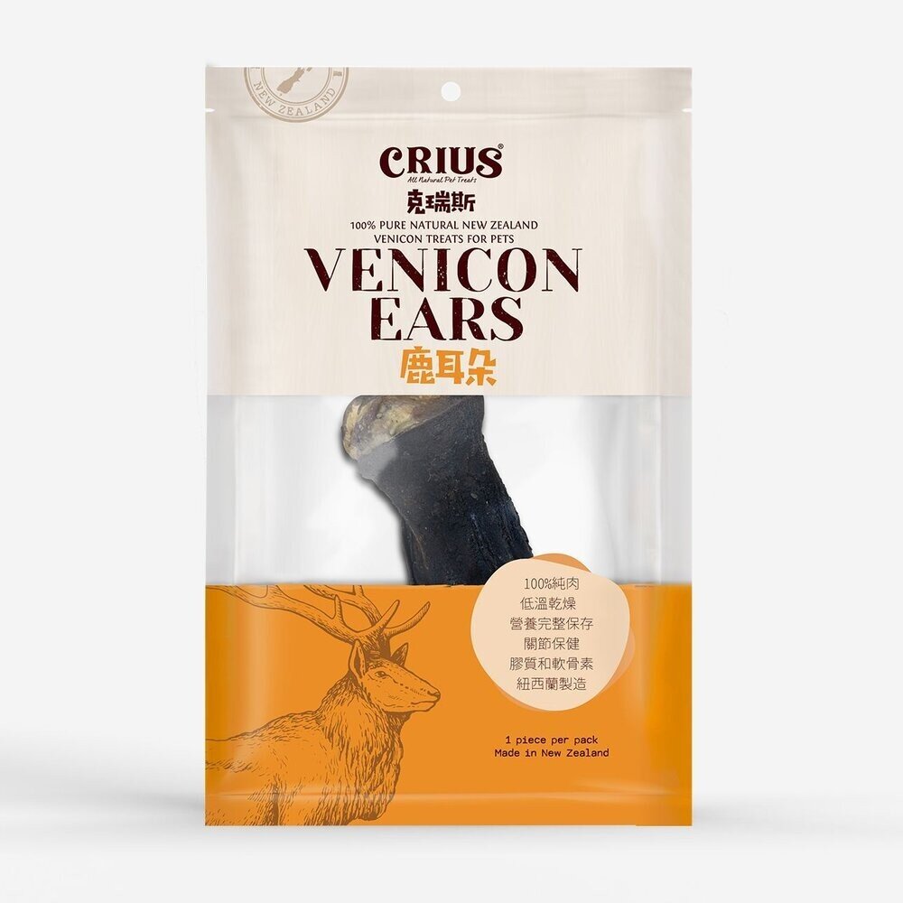 紐西蘭 CRIUS 克瑞斯 天然紐西蘭點心 大包 凍乾 肉類零食 貓零食 狗零食 犬貓零食『WANG』-圖片-1