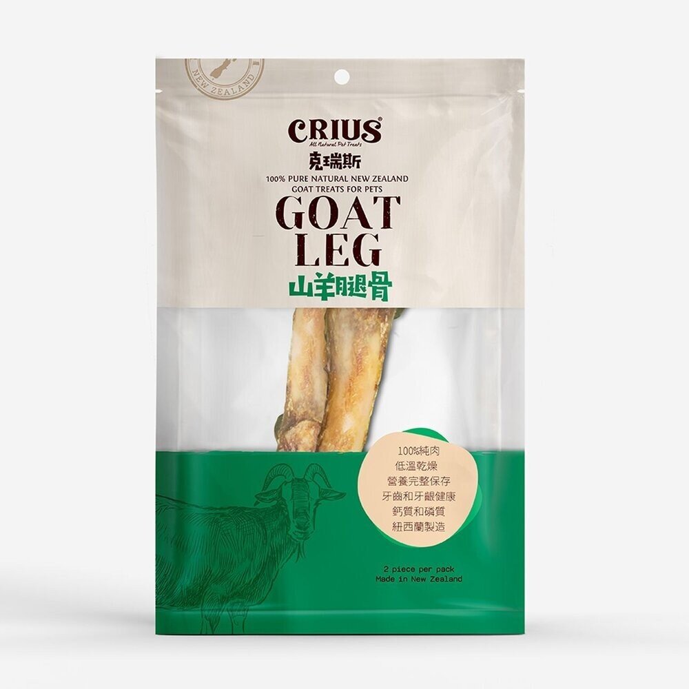紐西蘭 CRIUS 克瑞斯 天然紐西蘭點心 大包 凍乾 肉類零食 貓零食 狗零食 犬貓零食『WANG』-圖片-3