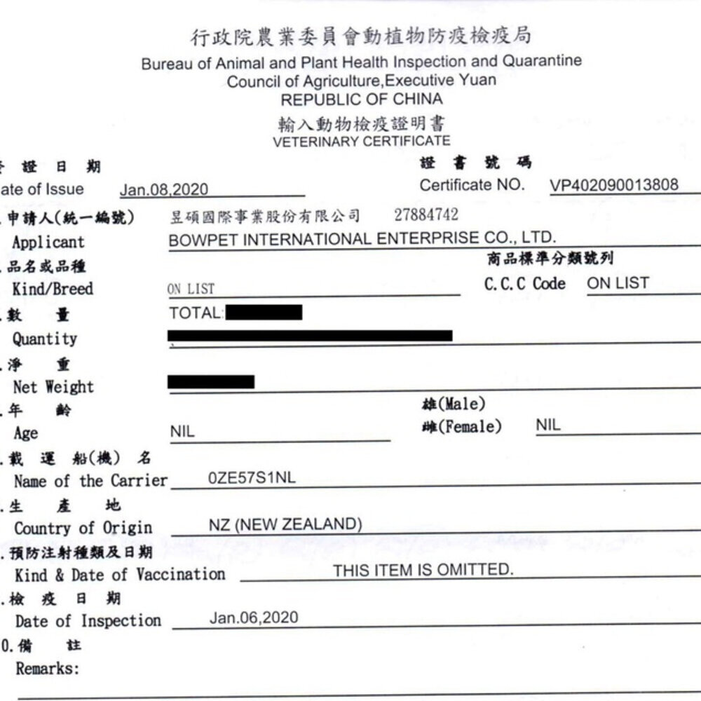 紐西蘭 CRIUS 克瑞斯 天然紐西蘭點心 大包 凍乾 肉類零食 貓零食 狗零食 犬貓零食『WANG』-圖片-4