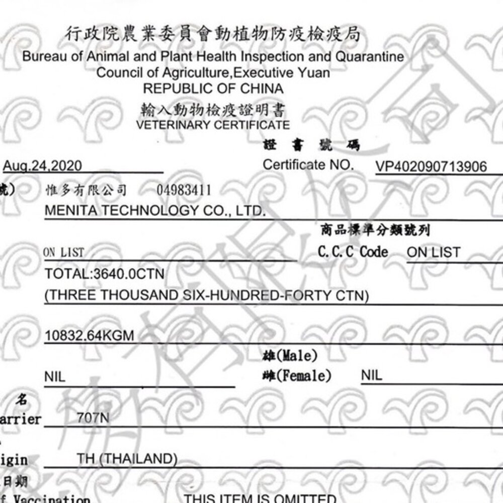 Petroyal 幸福貓罐 二代 貓の罐 170g【單罐】鮮肉罐 紅肉貓罐 大貓罐 挑嘴貓 貓罐頭『WANG』-圖片-3