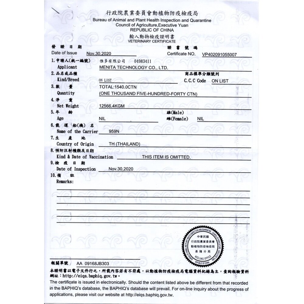 Petroyal 幸福貓罐 二代 貓の罐 170g【單罐】鮮肉罐 紅肉貓罐 大貓罐 挑嘴貓 貓罐頭『WANG』-圖片-4