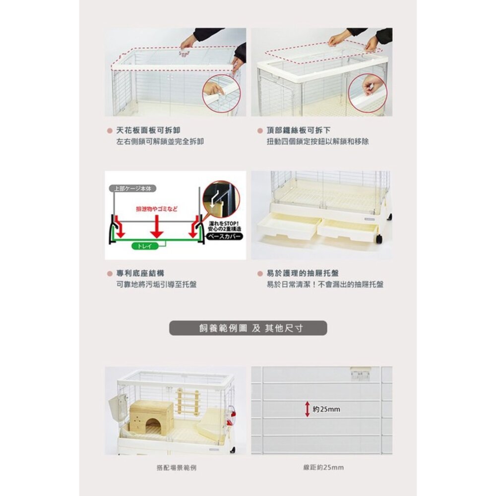 LillipHut 麗利寶 2355閃耀之星 兔籠 80型 鼠籠 2100(含配件)/2101(無配件)『WANG』-圖片-5