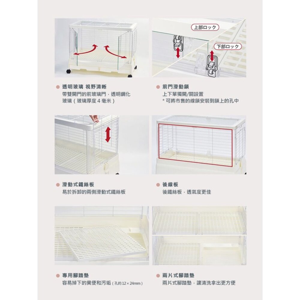LillipHut 麗利寶 2355閃耀之星 兔籠 80型 鼠籠 2100(含配件)/2101(無配件)『WANG』-圖片-6