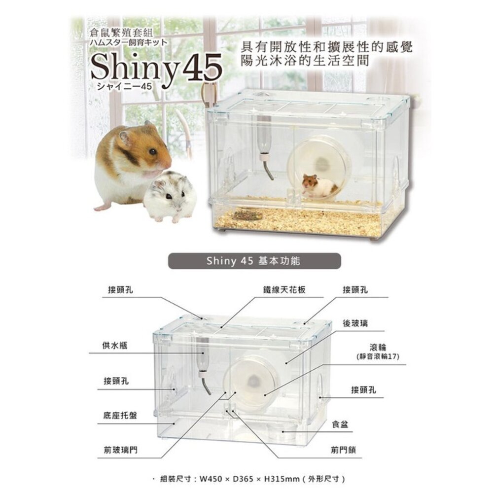 LillipHut 麗利寶 2355閃耀之星 兔籠 80型 鼠籠 2100(含配件)/2101(無配件)『WANG』-圖片-7