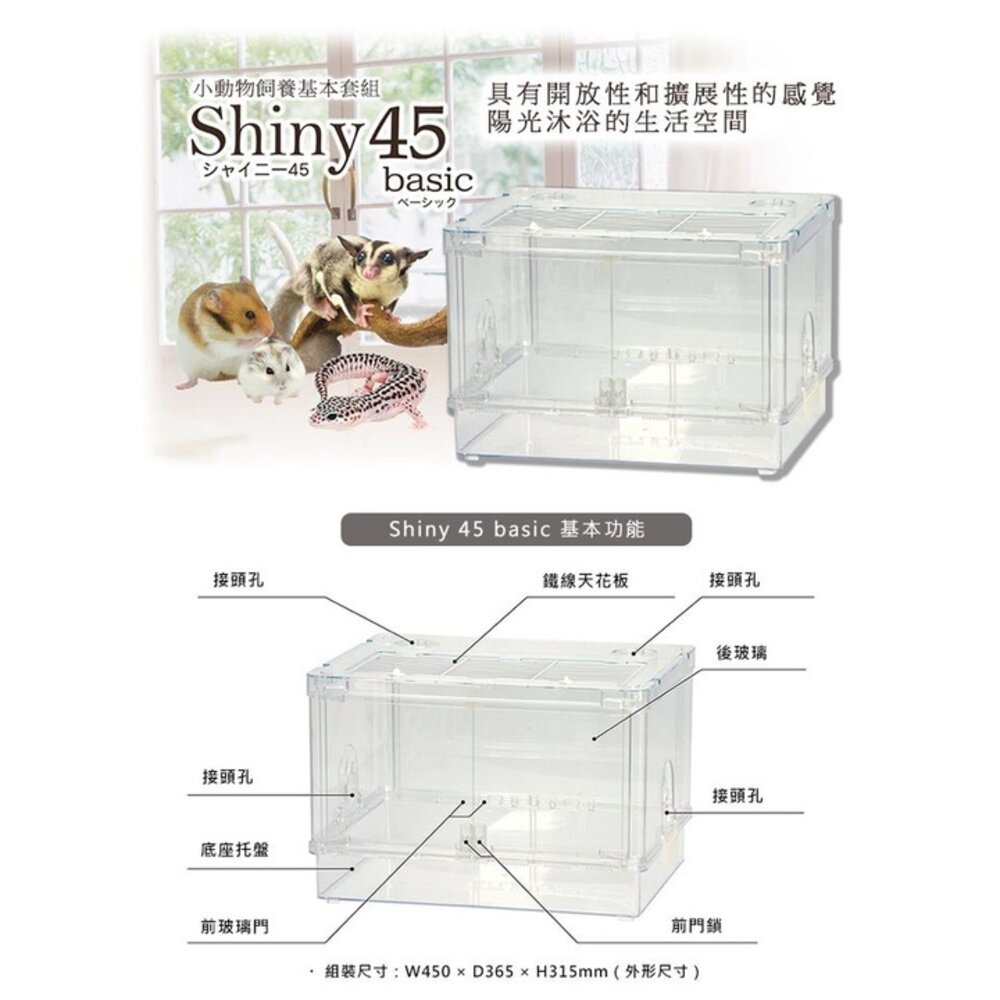 LillipHut 麗利寶 2355閃耀之星 兔籠 80型 鼠籠 2100(含配件)/2101(無配件)『WANG』-圖片-8