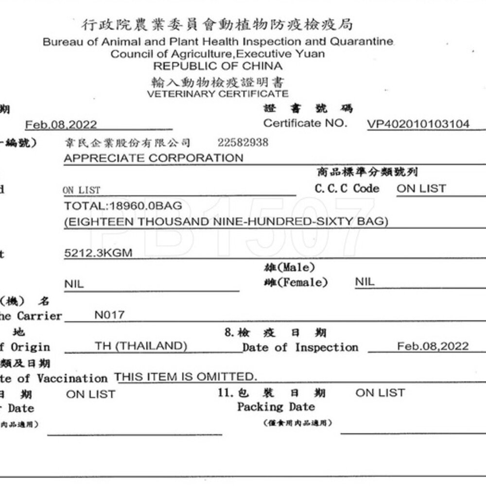 GOEN 御宴 湯缶 湯罐系列 白身鮪魚 貓罐 80g 【24罐組】貓罐頭 貓副食罐 貓湯罐『WANG』-圖片-4