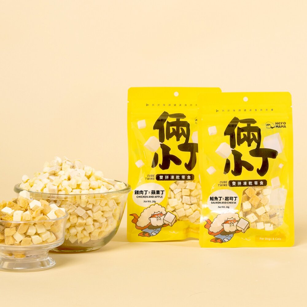 HeroMama 倆小丁雙拼凍乾零食 蒸鮮棒棒腿 鎖住新鮮好滋味 犬貓零食『WANG』-圖片-3