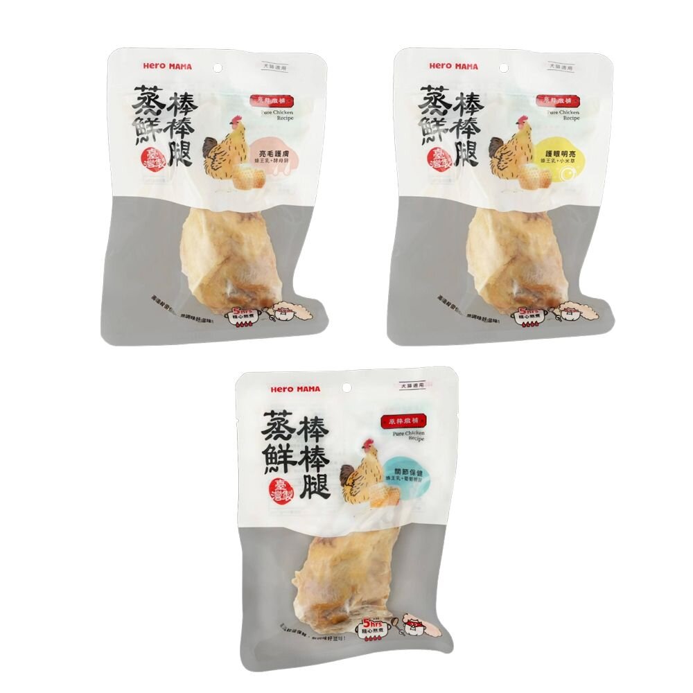 HeroMama 倆小丁雙拼凍乾零食 蒸鮮棒棒腿 鎖住新鮮好滋味 犬貓零食『WANG』-圖片-9