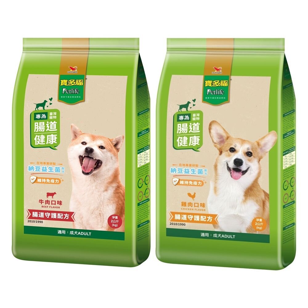 Petlife 寶多福 美食犬餐 2kg 牛肉/雞肉口味 成犬 犬糧 狗飼料『WANG』-圖片-1