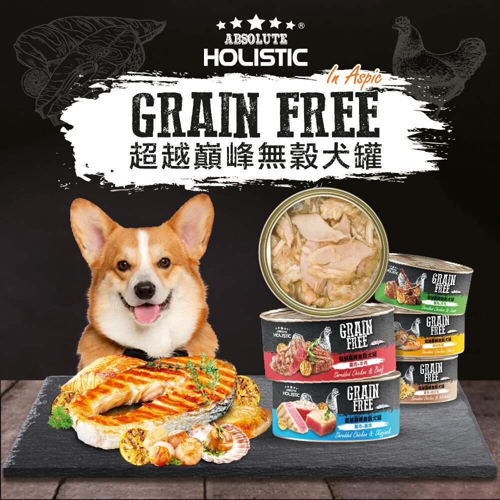 超越巔峰 無穀狗罐 全方位營養狗主食餐盒【多罐組】 全方位 主食餐盒 狗主食 狗餐盒 副食罐 狗罐頭『WANG』-圖片-5