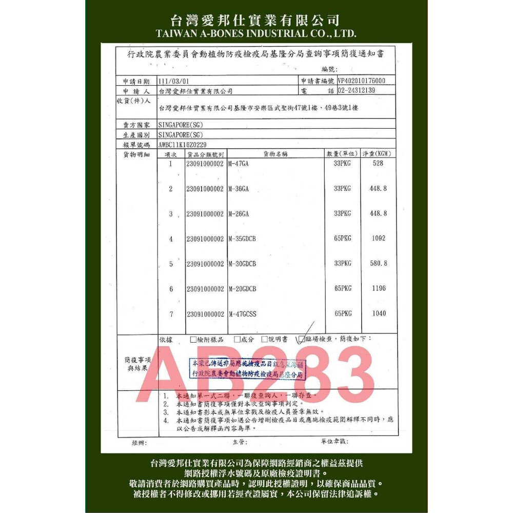X Chew 愛可嚼 顆粒咬咬骨桶裝 700g 起司 牛奶 草本 潔牙骨 咬咬骨 狗點心 狗零食『WANG』-圖片-3