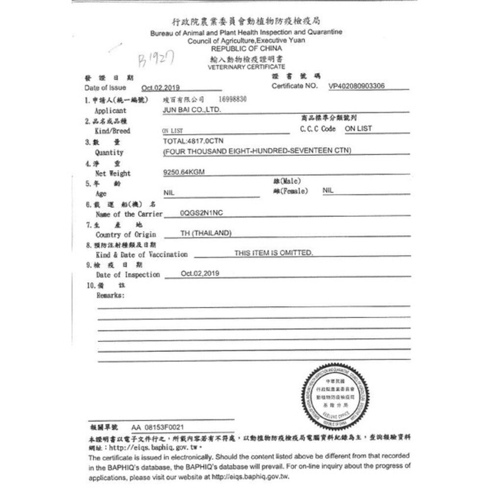 Vi.chi 維齊 狗罐頭【24罐組】80g-160g 機能罐 經典維齊 狗罐頭『WANG』-圖片-3