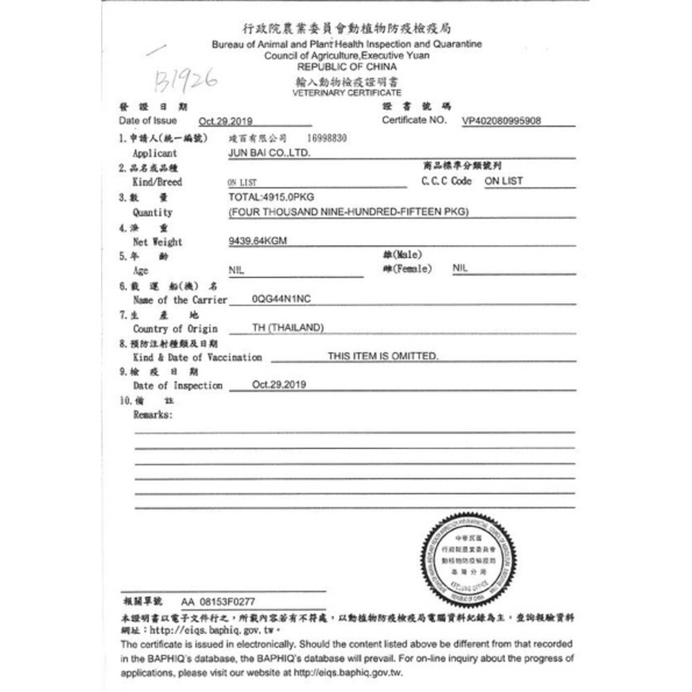 Vi.chi 維齊 狗罐頭【24罐組】80g-160g 機能罐 經典維齊 狗罐頭『WANG』-圖片-5
