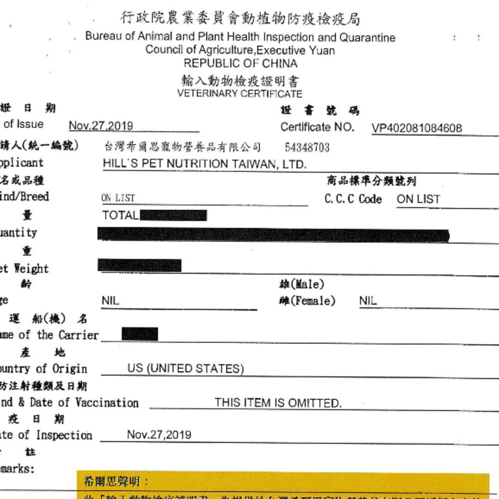 Hill's 希爾思 毛球控制系列 貓糧|大包裝 成貓 低卡 泌尿道 高齡貓 毛球控制 貓飼料『WANG』-圖片-2