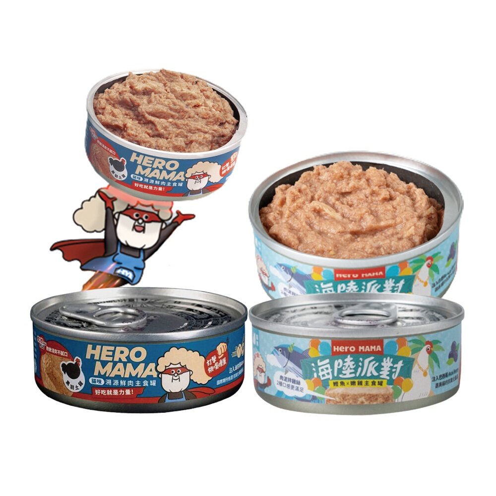 HeroMama 無穀主食貓罐【單罐】80g/165g 溯源鮮肉/海陸派對 主食罐 貓罐頭『WANG』-圖片-1
