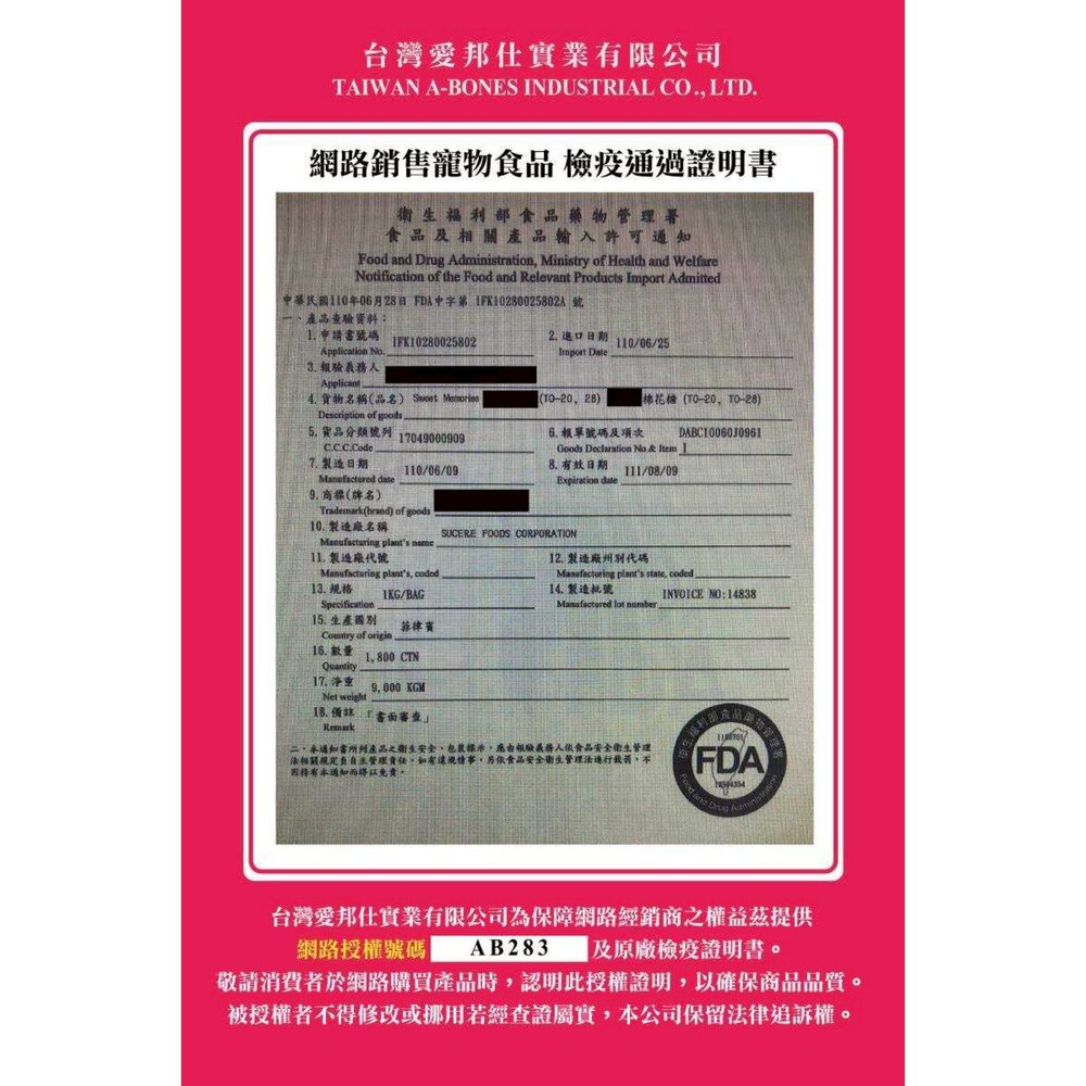 魔法村 Pet Village PV 貓專用鮮極棒 芝士起司條【單包】鮪魚/海鮮/鮭魚 貓零食 『WANG』-圖片-6