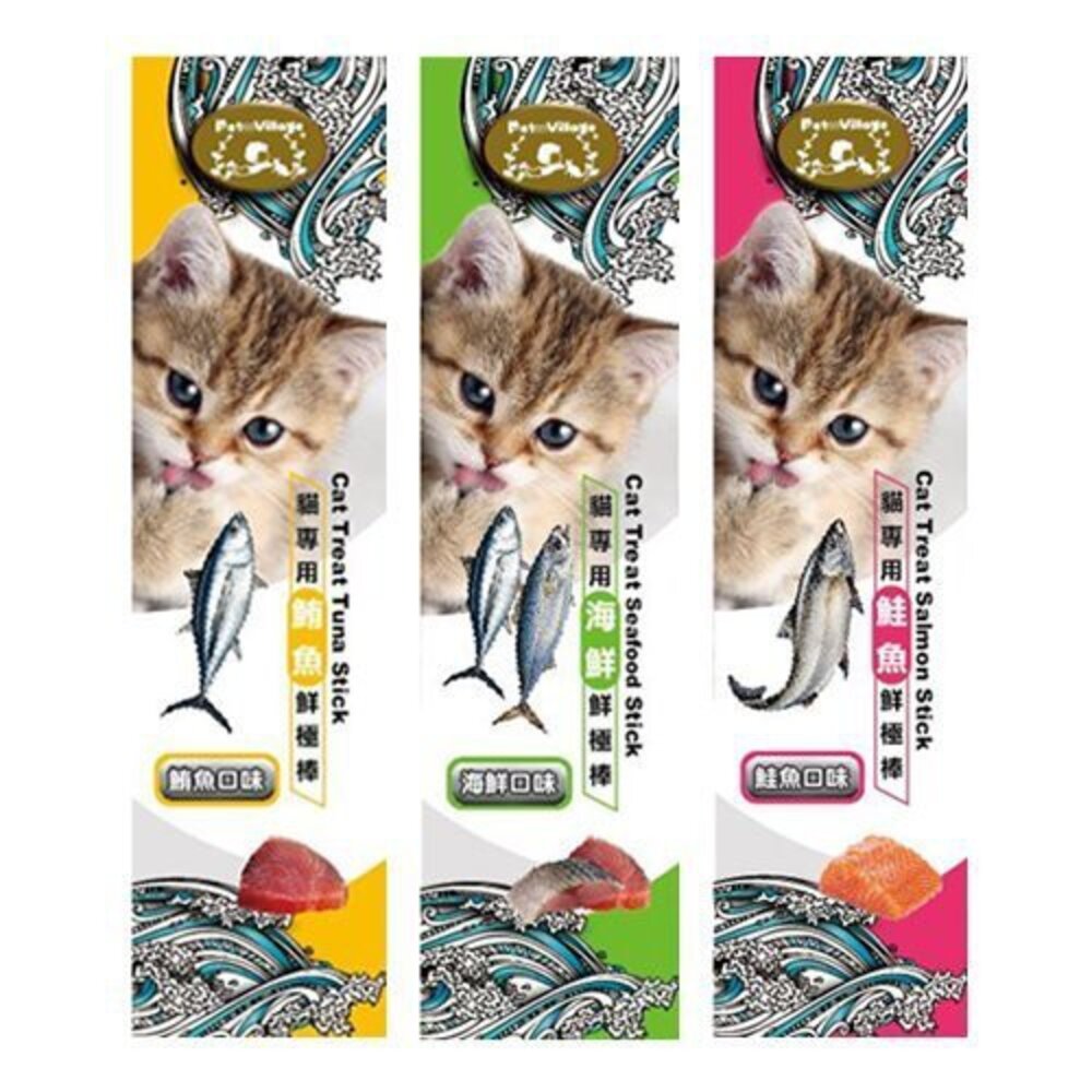 1506970952-魔法村 Pet Village PV 貓專用鮮極棒【單包】鮪魚/海鮮/鮭魚 5gx3入/片 貓零食 『WANG』
