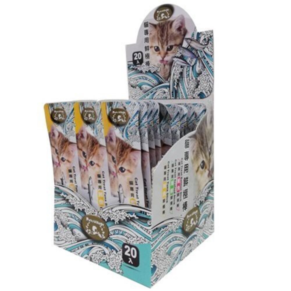 1506980185-魔法村Pet Village PV貓專用鮮極棒【盒裝】鮪魚/海鮮/鮭魚 20片/盒 有三種口味 貓適用 『WANG』