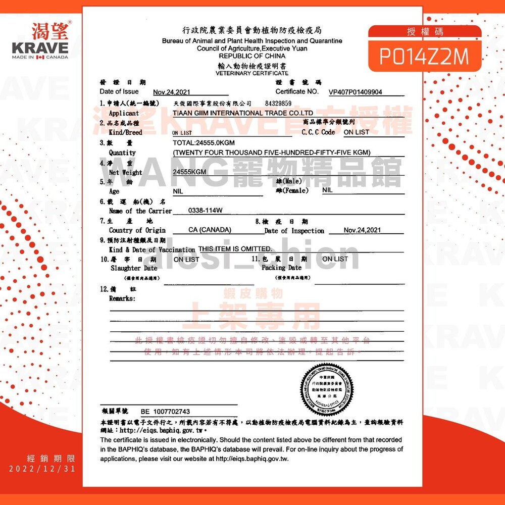 Orijen 歐睿健 渴望 野性魅力 UCAT 大包貓糧 貓飼料『WANG』-圖片-4