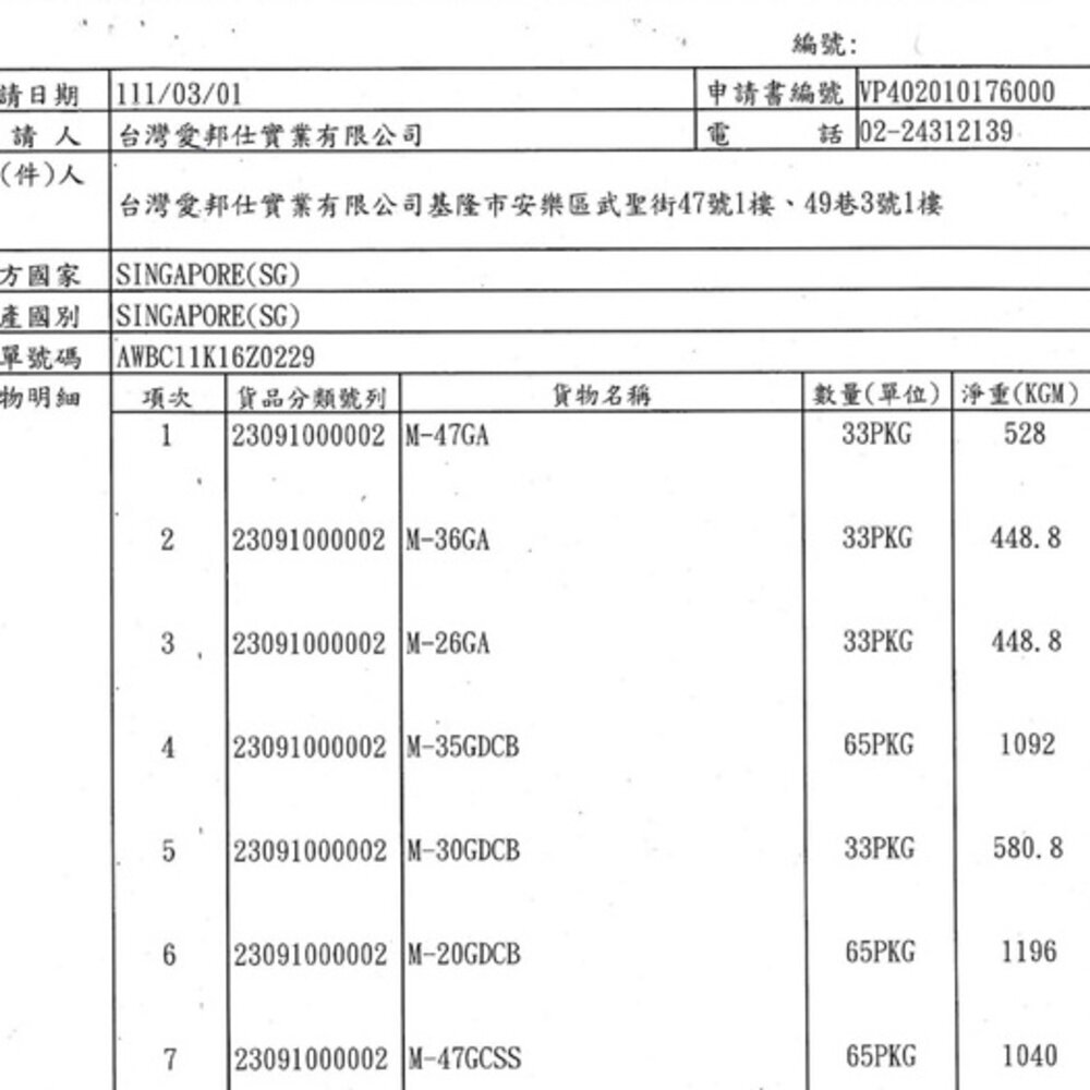 A-Star Bones AB潔牙骨桶裝1100g±5% 多效雙頭 五星/亮白雙頭 五星/空心六星棒/高齡犬『WANG』-圖片-3