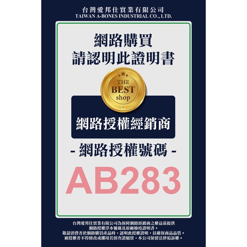A-Star Bones AB潔牙骨桶裝1100g±5% 多效雙頭 五星/亮白雙頭 五星/空心六星棒/高齡犬『WANG』-圖片-4