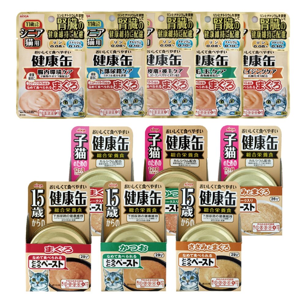 日本 AIXIA 愛喜雅 健康軟包 健康罐【多罐組】腎臟健康 健康餐包 貓餐包 貓軟包 貓罐頭『WANG』-圖片-1