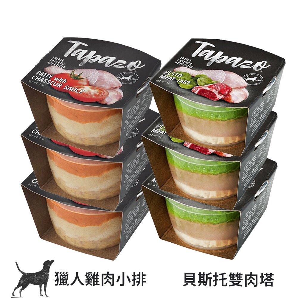 15233194194-TAPAZO 特百滋 犬用 開胃三層杯80g【24罐組】狗餐杯 狗罐頭 狗罐頭『WANG』