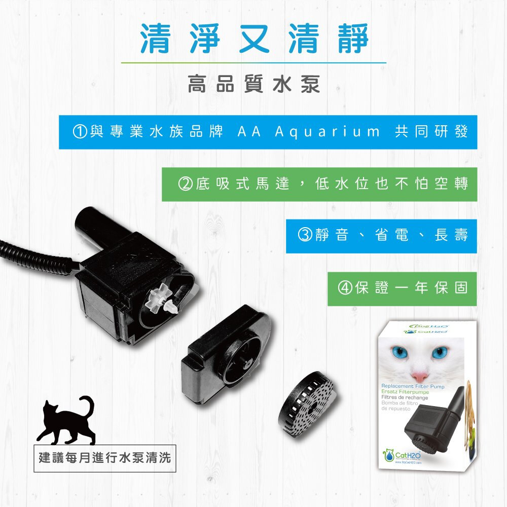 Dog&Cat H2O 有氧濾水機 時尚白 1.2L 寵物飲水機 循環式犬貓有氧濾水機 飲水機 活水機『WANG』-圖片-6