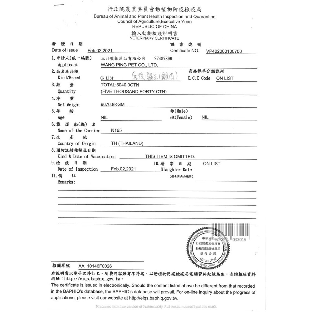 原燒 貓罐頭 80g【單罐】除毛球 白身鮪魚系列 雞肉系列 全齡貓 貓咪食品 貓罐頭 副食罐 貓奴必備『WANG』-圖片-2