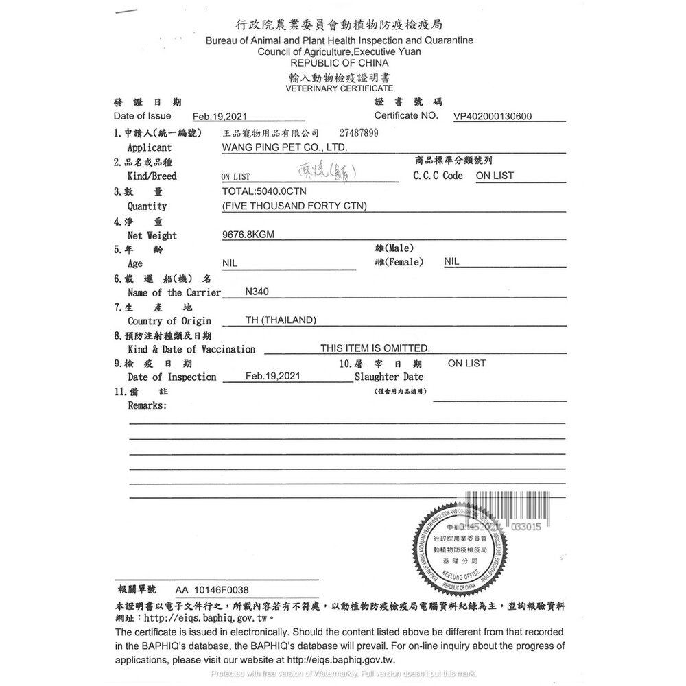 原燒 貓罐頭80g【單罐】 除毛球 白身鮪魚系列 雞肉系列 全齡貓 貓咪食品 貓罐頭 副食罐 貓奴必備『WANG』-圖片-3