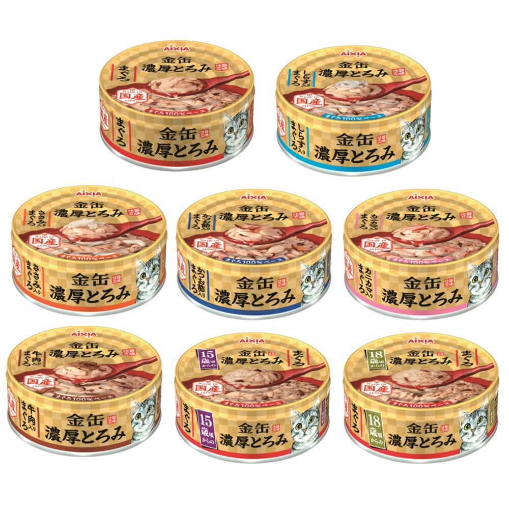 日本 AIXIA 愛喜雅 金罐貓罐頭【單罐】70g 金缶 厚金缶 金缶濃厚 愛喜雅金罐 金罐 貓罐頭『WANG』-圖片-6