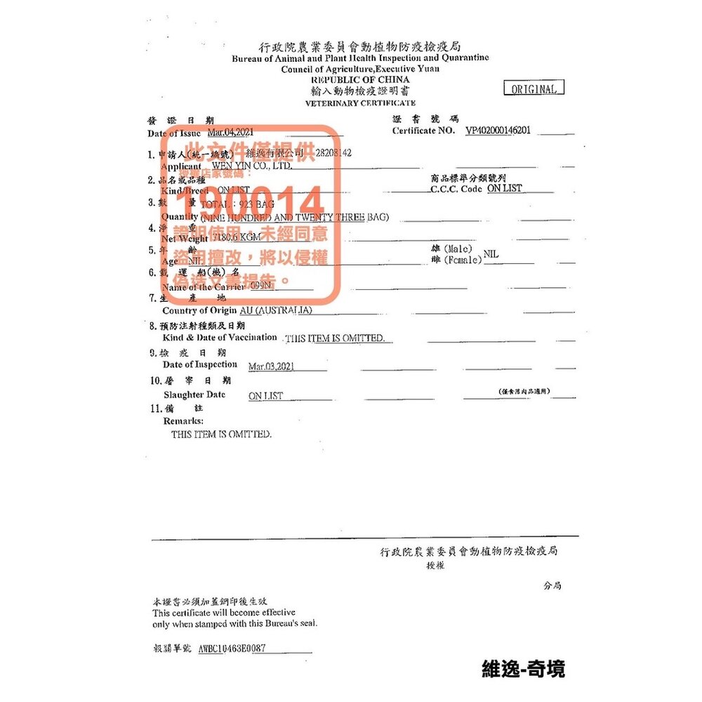 澳洲 Trilogy 奇境 無穀凍乾貓糧 5kg【免運】無穀貓 純乾糧 凍乾 貓乾糧 貓主食 貓飼料『WANG』-圖片-3