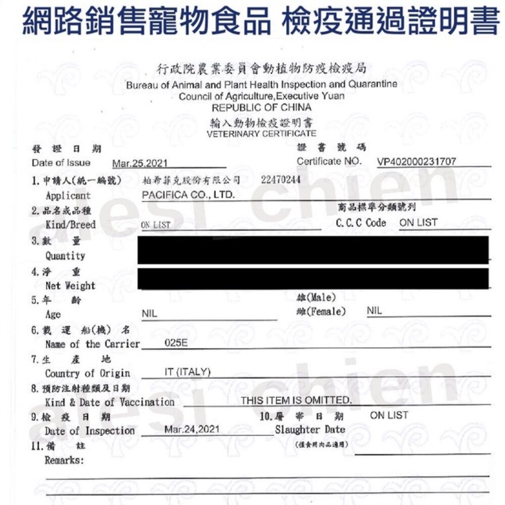 MONGE 瑪恩吉 貓餐包【單包】真野無穀主食 無穀餐盒 無穀餐包 主食貓餐包 貓餐包 貓餐盒『WANG』-圖片-4