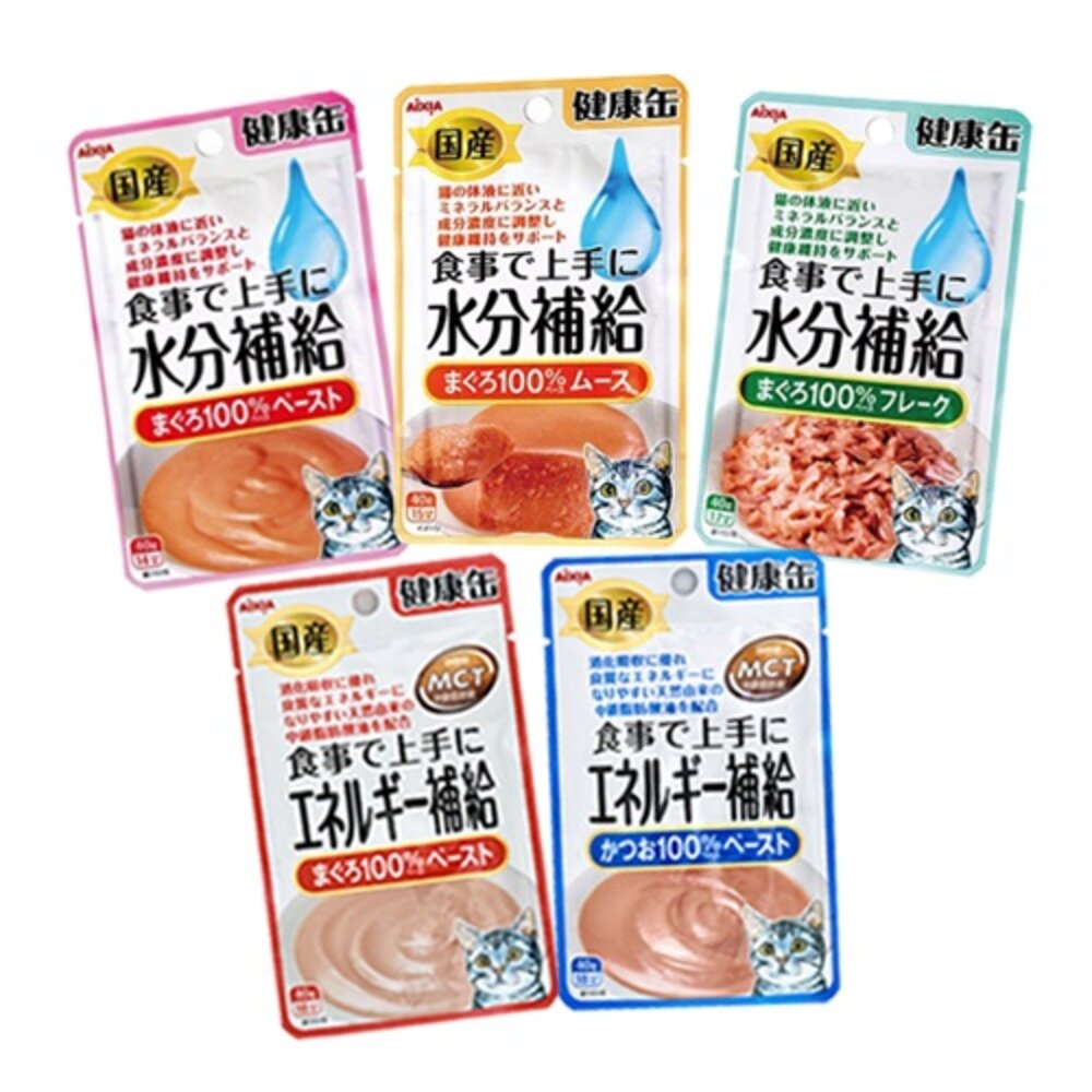 AIXIA 愛喜雅 水分補給軟包 40g【12包組】能量補給軟包 口腔保健 健康補給軟包 水分補給 貓餐包『WANG』-圖片-7